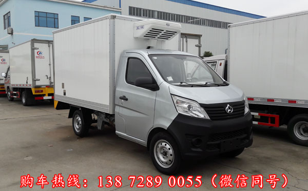 長安2.8米冷藏車(後單輪)