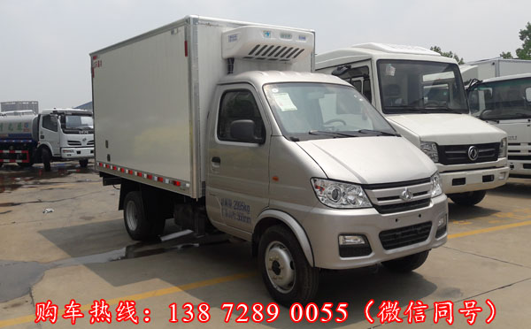 長安3米冷藏車（後雙輪）