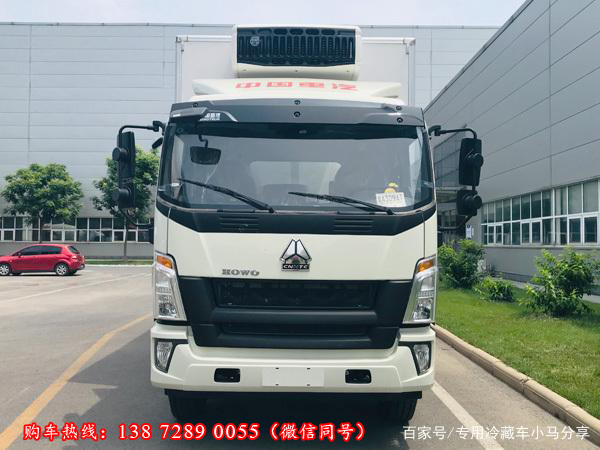 重汽豪沃G5X冷藏車，重汽豪沃6.8米冷藏車，重汽豪沃G5X中卡冷藏車