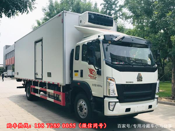 重汽豪沃G5X冷藏車，重汽豪沃6.8米冷藏車，重汽豪沃G5X中卡冷藏車