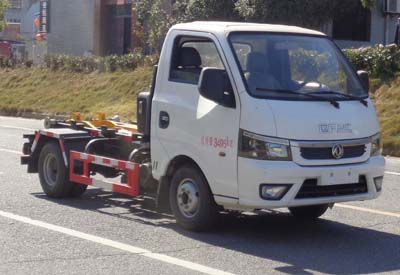 國六東風小(xiǎo)型勾臂式垃圾車